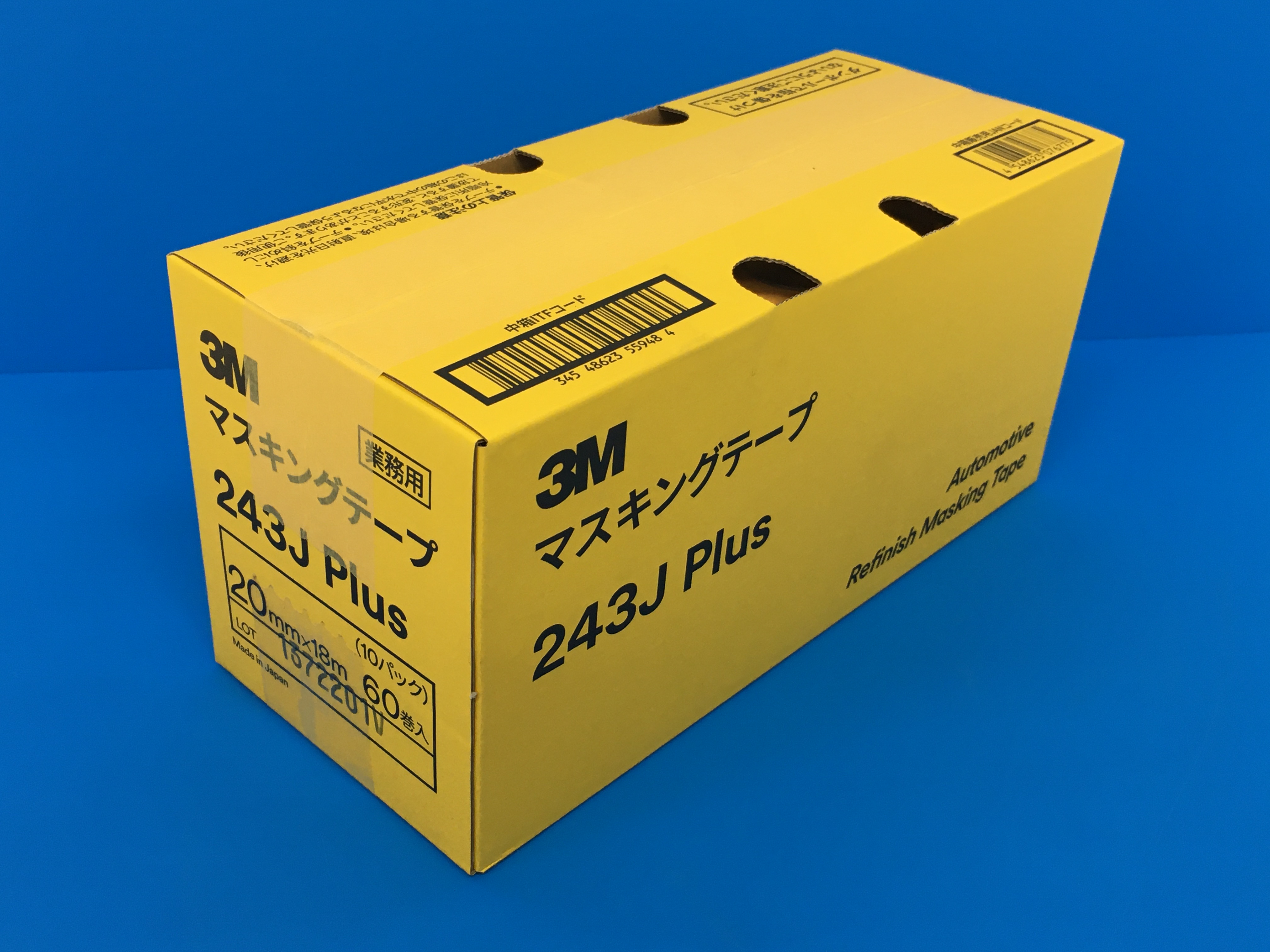 3M マスキングテープ 243J Plus 6mm 200巻*10箱 ケース販売 取寄 - 2