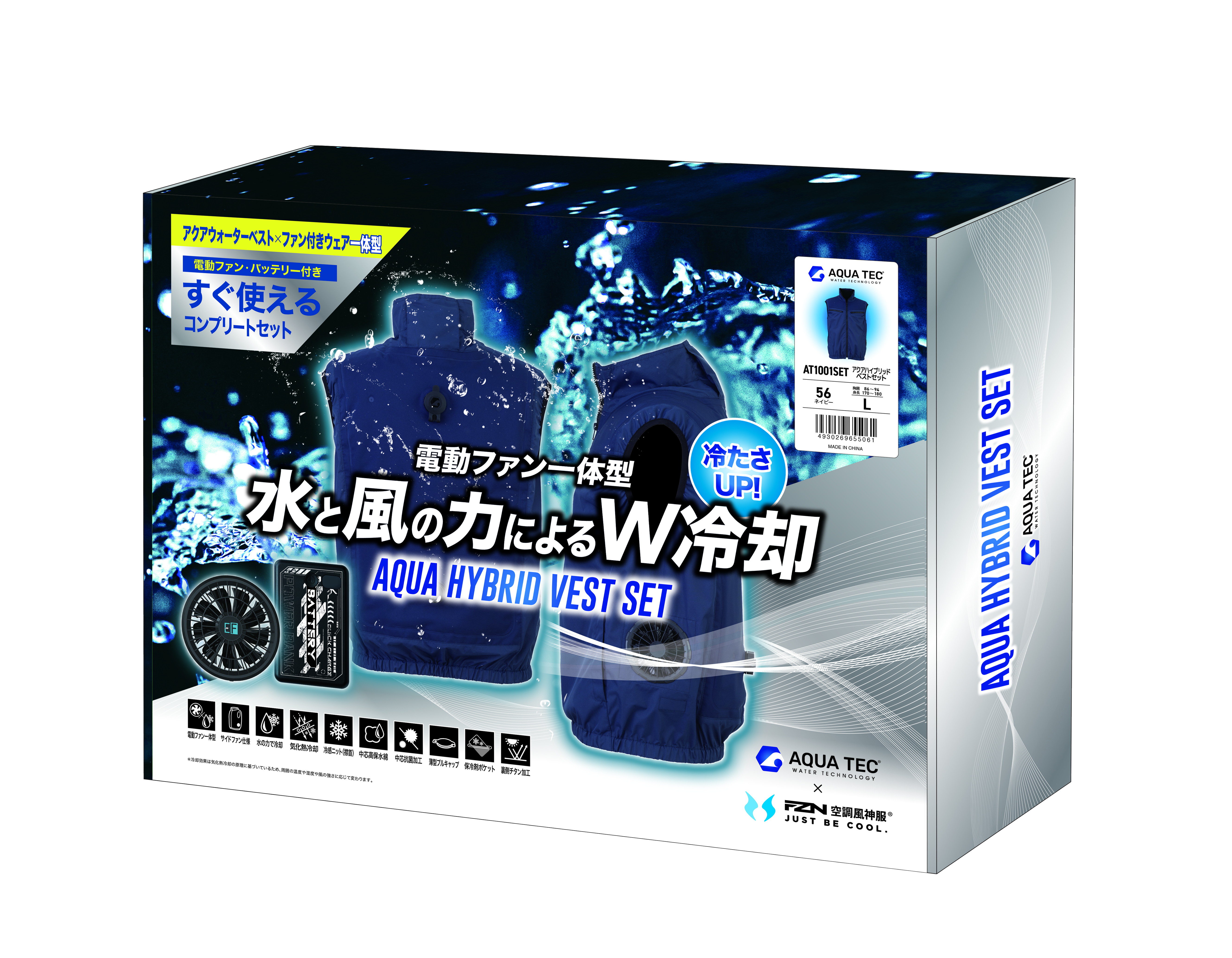 ｂｉｇｂｏｒｎ　ＡＱＵＡＴＥＣ　アクアウォーターベスト　ＡＴ１００１ＳＥＴ