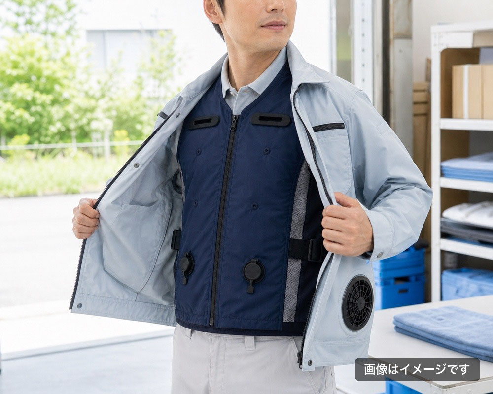 インナーとしてファン付きウェアと併用するイメージ