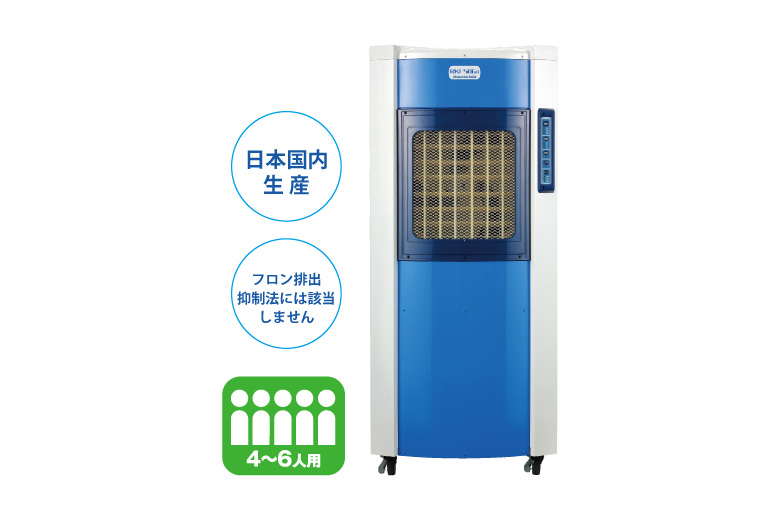 静岡製機　気化式冷風機　ＲＫＦ５０６α